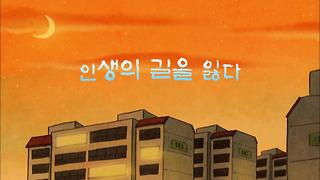 감성애니 하루 - 7회