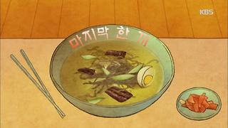 감성애니 하루 - 11회