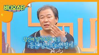 세상 어디에도 없는 사랑꾼 김병춘!