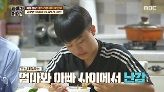 베트남 요리와 함께하는 논쟁! 공부는 적당히 VS 공부가 기본