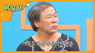 김병춘 X 아들과의 특별한 산책 ※눈물 주의※