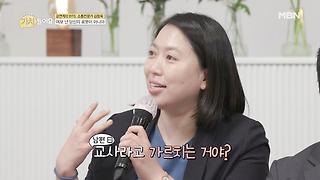 “이렇게 했지요오↗?” 남편을 화나게 한 너어어무 가르치는 아내 등판!