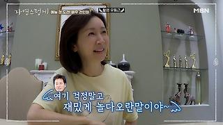 감독 유동근, 주연 전인화! 전인화 집 셀캠 공개!!