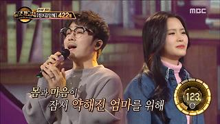 김명훈&양희진, 노래로 전하는 진심 '엄마의 일기'