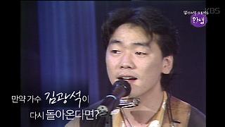 [감성과학프로젝트-환생] 1차 티저 