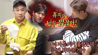 ‘짠국이‘ 김종국, 휴지 뭉치 가져온 쇼리에 폭발 “휴지가 너무 많잖아”