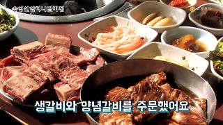 [포천맛집]송영선할머니갈비집_포천의 원조 맛! 포천이동갈비 맛집