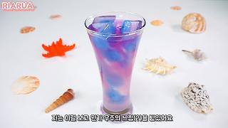 DIY 색깔이 변하는 우주 레몬에이드 만들기!! 갤럭시 레몬에이드 리아루아 RiaRua