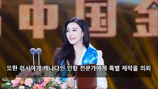 판빙빙 프러포즈 86억 다이아 반지 공개 ,3억 인형 선물까지 리천에게 프러포즈 받아