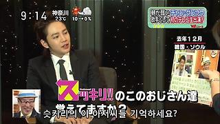 [자막]120626 ntv.슷키리.장근석스페셜.생방출연-part01