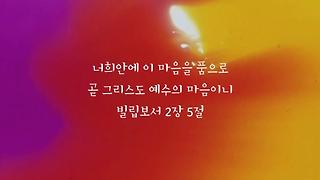 JESUS CHURCH - 커피와교회의 동영상