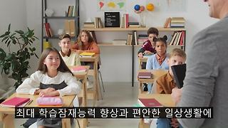 원주시 드림스타트에 안경백화점이 안경지원