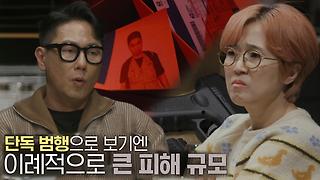 공범이 있었다? 조승희 음모론에 혹하는 근거 ‘권총’