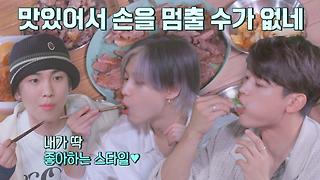 와구와구🥢 진수성찬에 제대~로 입 터진 샤이니! (ft.민호 어머님 반찬) | JTBC 230628 방송