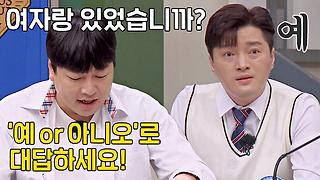 토크 망나니 남호연, 회의 빼고 여자랑 공원 데이트!? | JTBC 230422 방송