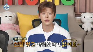 [선공개] 신발을 벗지 않는 박지현?!😲 1세대 영웅 아버지 거처 방문, MBC 240913 방송