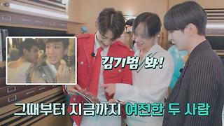 샤이니 룸에서 추억여행💙 15년이 지나도 여전한 두 사람 키-민호 | JTBC 230628 방송