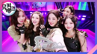 ETA - 뉴진스(NewJeans) | KBS 230804 방송 