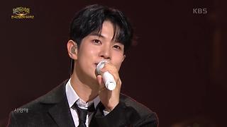 유회승 - 그랬나봐 | KBS 240908 방송 