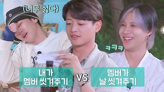 멤버가 나를 VS 내가 멤버를..?!? 샤이니 환장의 밸런스 게임 | JTBC 230628 방송