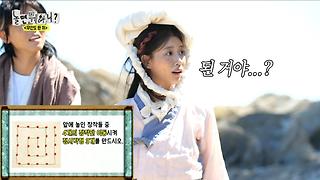 '이미주 너마저...' 이미주, 깡깡이 인생에서(?) 가장 명석했던 순간 ❣️, MBC 230916 방송