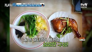 주걸륜 픽 단골 맛집⭐! 훈툰 & 닭 다리 구이🍜 대만 청춘 영화 분위기까지 [월드 스타들의 맛집은 어디인가 19] | tvN SHOW 240617 방송