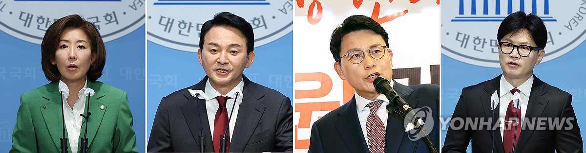 국민의힘 당권 주자들 출마 선언