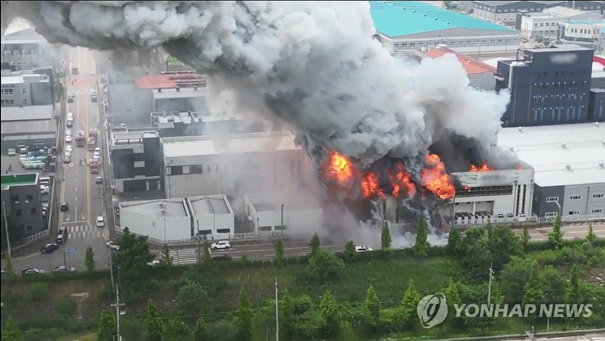 화성 일차전지 제조 공장서 치솟는 연기와 불길