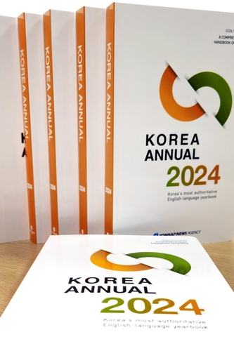 Yonhap publishes 2024 English-language almanac - 1