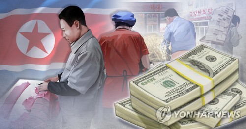 This computerized image depicts North Korean workers dispatched abroad to earn foreign currency. (Yonhap)