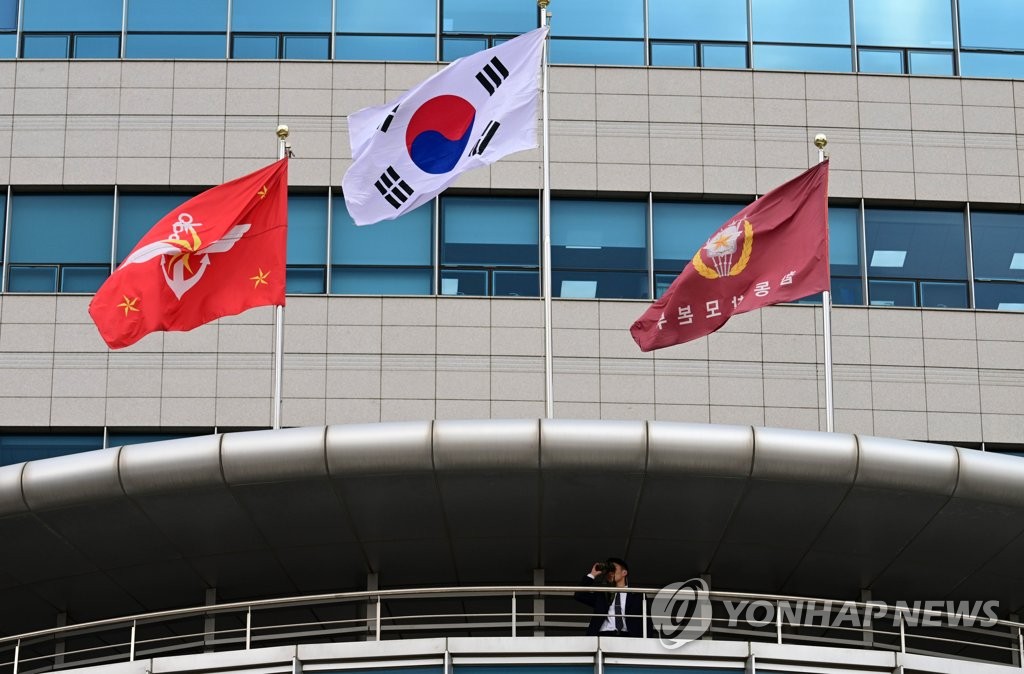 This file photo, taken Jan. 31, 2023, shows the South Korean flag flying outside the defense ministry's headquarters in central Seoul. (Pool photo) (Yonhap)