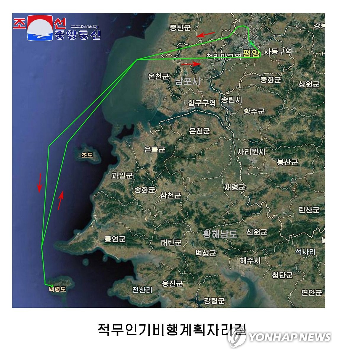 北朝鮮が黄海した無人機の飛行経路を示すグラフィック＝（朝鮮中央通信＝聯合ニュース）≪転載・転用禁止≫