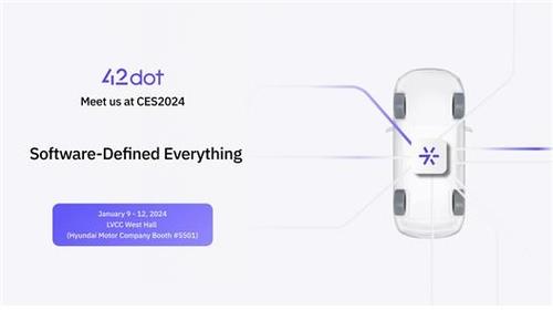 This image provided by 42dot shows a teaser for the company's participation at CES 2024 to be held in Las Vegas. (PHOTO NOT FOR SALE) (Yonhap)