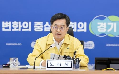 '위기상황 긴급대책회의' 주재하는 김동연 경기지사