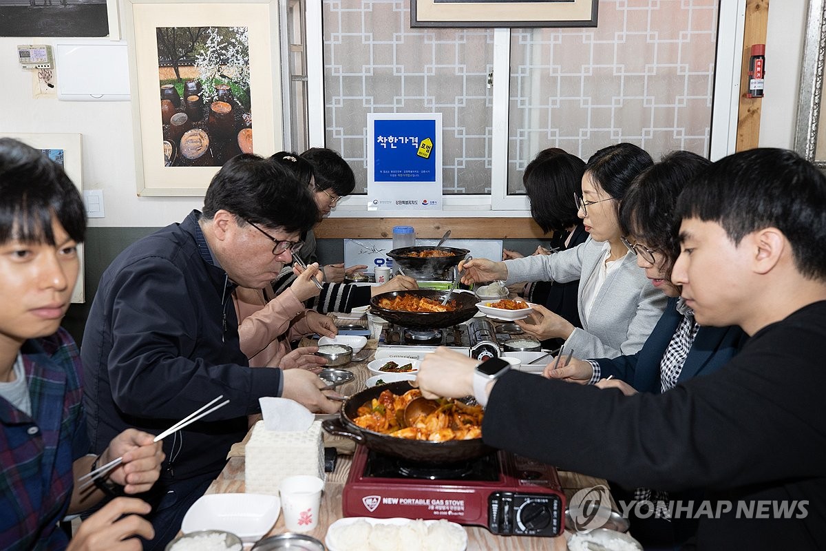 '착한가격업소' 이용하는 강릉시청 공무원들