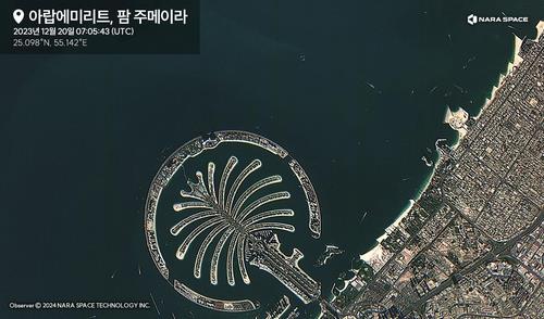 This photo provided by Nara Space Inc. on Jan. 29, 2024, shows a captured image of Palm Jumeirah, an artificial offshore island in Dubai, in a photo captured by its nanosatellite, Observer-1A. (PHOTO NOT FOR SALE) (Yonhap)