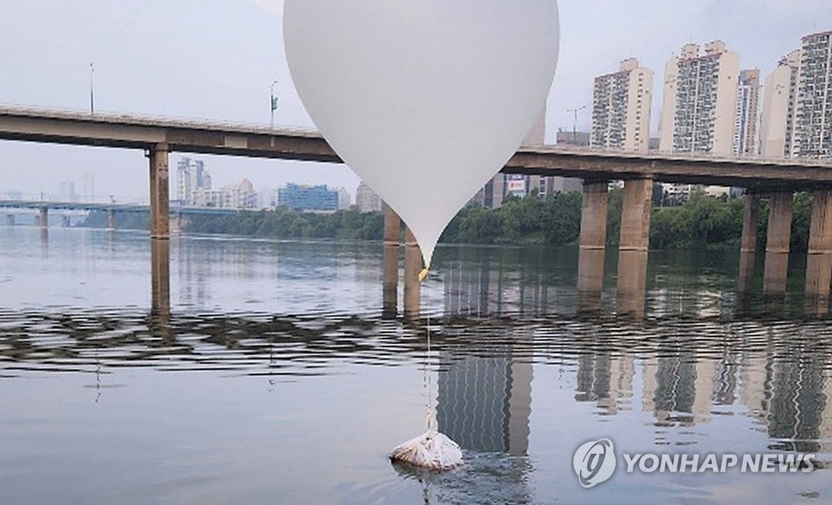 잠실대교 인근서 발견된 대남 풍선