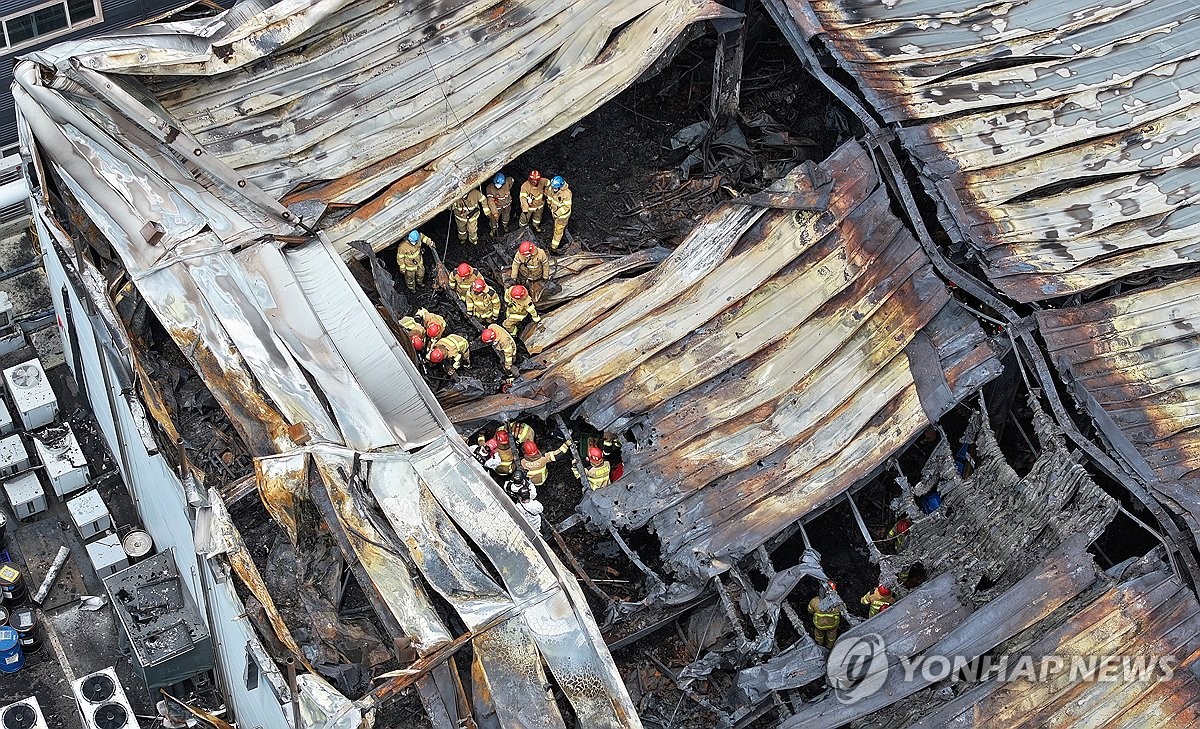 화성 리튬전지 제조 공장 화재 합동감식