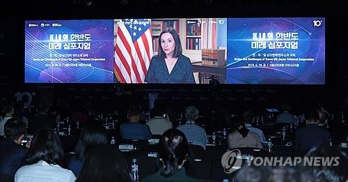 Mira Rapp-Hooper, the U.S. National Security Council senior director for East Asia and Oceania, speaks in a prerecorded speech during a symposium, hosted by Yonhap News Agency, South Korea's leading newswire service, and Seoul's unification ministry, at the Shilla Hotel in Seoul on June 28, 2024. (Yonhap)