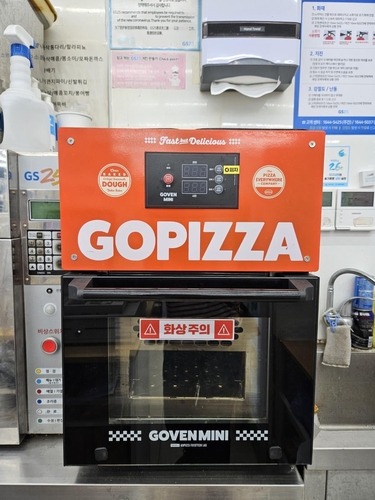 This photo, taken June 27, 2024, shows the GOVEN MINI oven at GS25 Seogang University convenience store outlet in Seoul. (Yonhap)