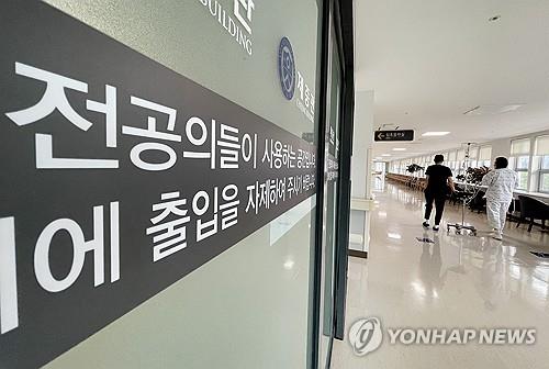 A door to a space exclusive for trainee doctors remains closed at a major hospital in Seoul on July 7, 2024. (Yonhap)