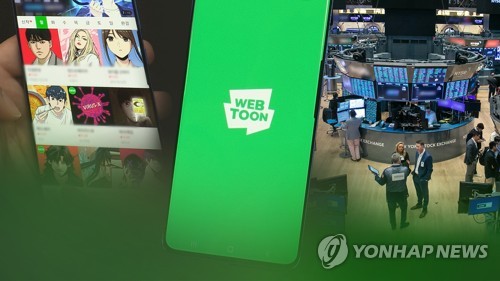 Naver's Webtoon Entertainment shares close nearly 10 pct higher on Nasdaq debut - 1