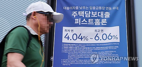 가계대출 나흘만에 2.2조↑…부동산 영끌에 주식 빚투까지 가세 