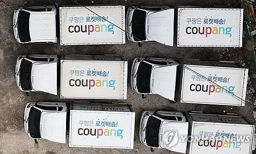 This file photo shows Coupang's delivery trucks. (Yonhap)