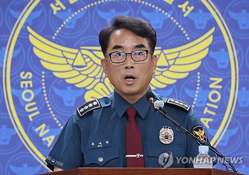 The Seoul Namdaemun Police Station chief Ryu Jae-hyeok holds a press briefing on July 9, 2024, on the deadly car crash on July 1 in downtown Seoul that killed nine people. (Yonhap)