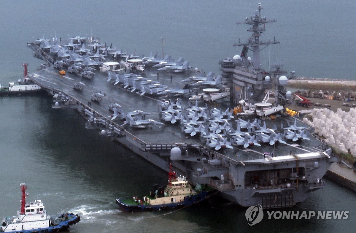 부산작전기지 입항한 미국 항공모함