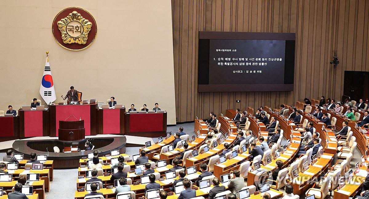 National Assembly Speaker Woo Won-shik (standing) announces the decision to table a contentious bill mandating a special counsel investigation into the military's response to a Marine's death last year during a plenary session in Seoul on July 3, 2024. (Yonhap)