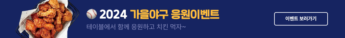 상단 빅배너