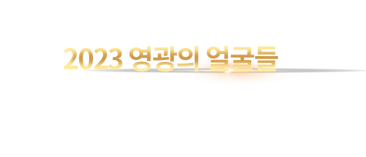 2022 장사명장클럽