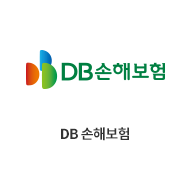 DB손해보험